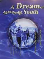 伦理中文字幕